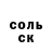 Амфетамин Розовый TofiL