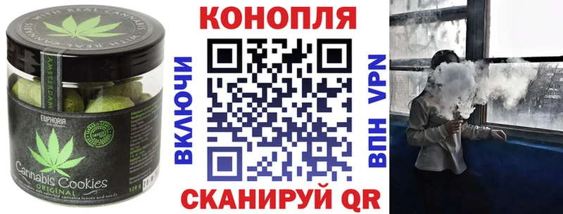 Canna-Cookies марихуана  продажа наркотиков  Армавир 