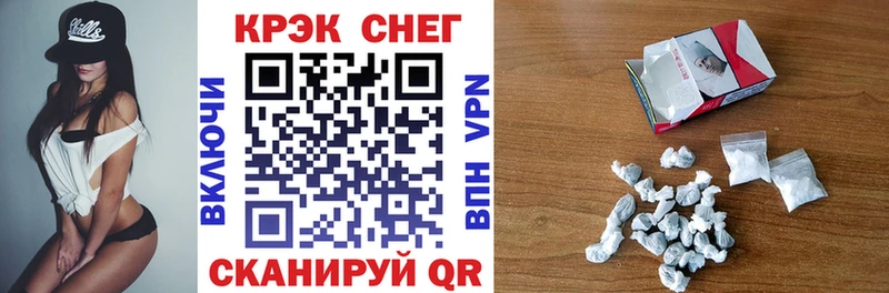 Cocaine 99%  сколько стоит  Армавир 
