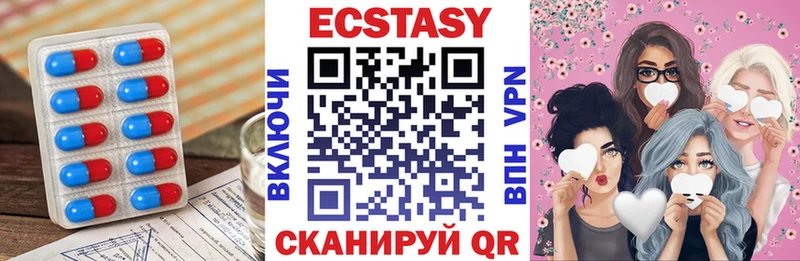 продажа наркотиков  Армавир  Ecstasy 280 MDMA 