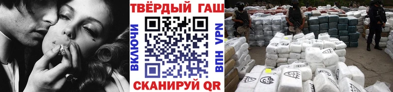 блэк спрут онион  Армавир  Гашиш Premium 