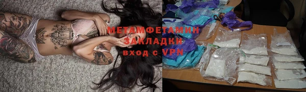 мяу мяу кристалл Балабаново