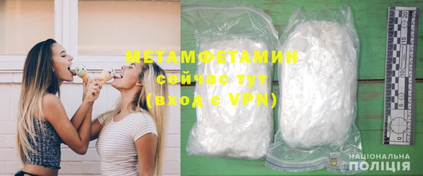 мяу мяу кристалл Балабаново