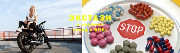 мяу мяу мука Беломорск
