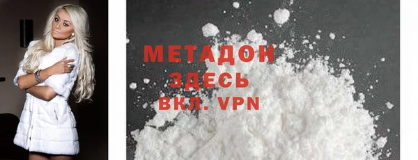 дживик Белокуриха