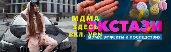 мяу мяу кристалл Балабаново
