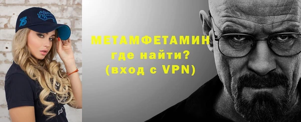мяу мяу кристалл Балабаново