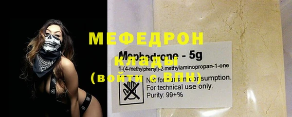 молекула духа Балахна