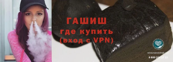 дживик Белокуриха