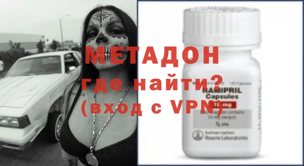 мяу мяу кристалл Балабаново