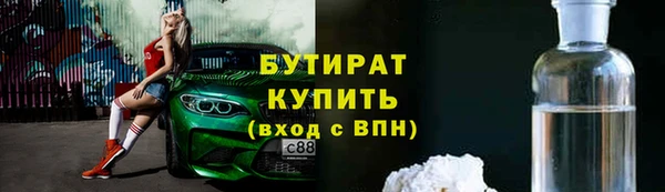 мяу мяу кристалл Балабаново