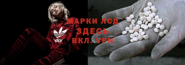 мяу мяу кристалл Балабаново