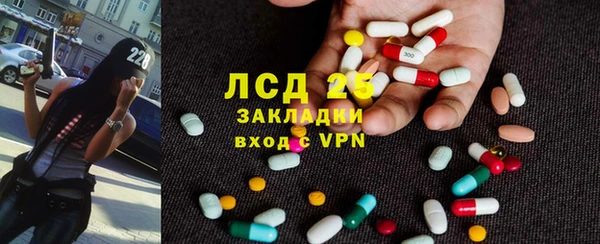 молекула духа Балахна