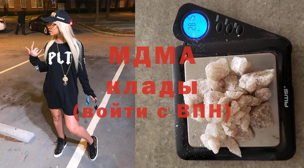 мяу мяу мука Беломорск