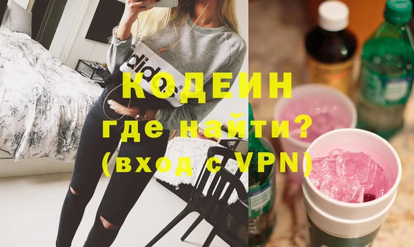 мяу мяу мука Беломорск