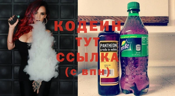 мяу мяу кристалл Балабаново