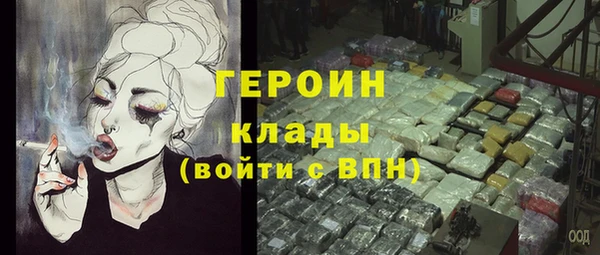 мяу мяу кристалл Балабаново