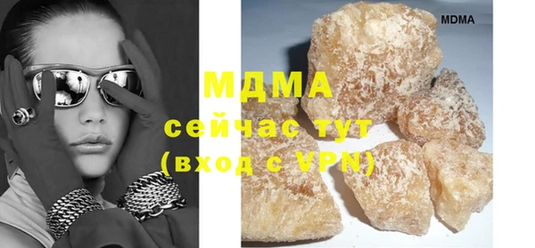 мяу мяу мука Беломорск