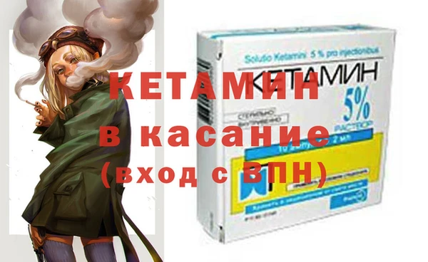 мяу мяу кристалл Балабаново