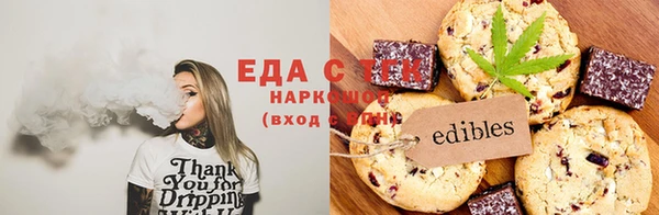 мяу мяу мука Беломорск