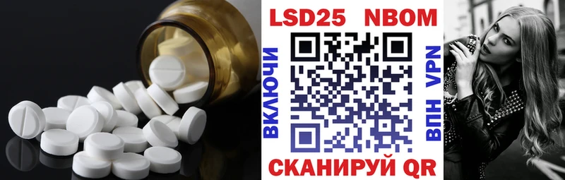 Лсд 25 экстази ecstasy  Армавир 