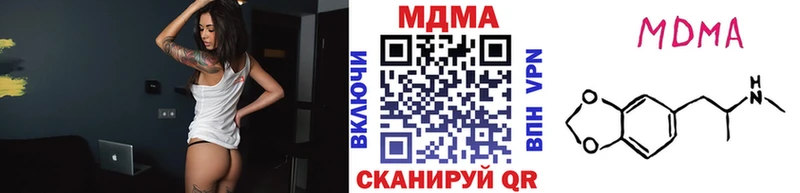 МДМА Molly кракен ONION Армавир даркнет сайт