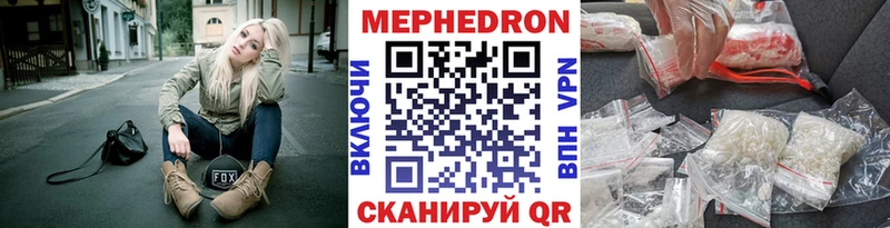 даркнет сайт  ОМГ ОМГ   Мефедрон мяу мяу  Армавир 