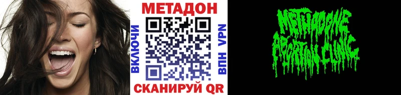 даркнет сайт  Армавир  МЕТАДОН белоснежный 