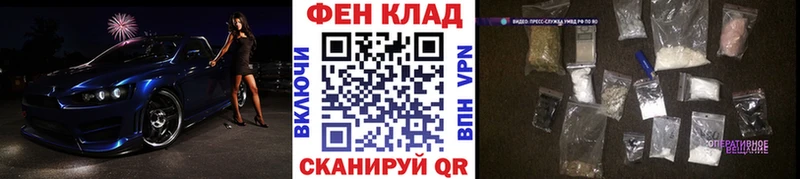 МЕТАМФЕТАМИН мет KRAKEN tor Армавир