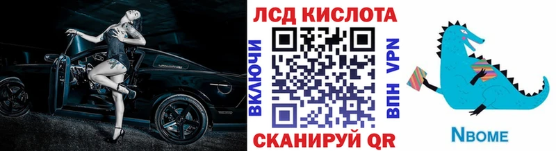 Наркотические марки 1500мкг  наркота  Армавир 